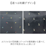 ボストンバッグ 軽量 通販 Ferlieden フェアリーデン 小花刺繍 旅行バッグ 旅行 トラベルバッグ 軽い 大容量 女性 ショルダー 斜め掛け キャリーオンバッグ おしゃれ かわいい