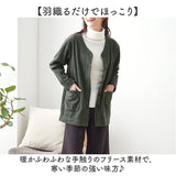 フリース カーディガン レディース 通販 フリースカーディガン フリースジャケット ジャケット アウター ライトアウター ノーカラー 長袖 羽織 羽織り セルヴァン あったか 秋 冬 秋冬