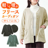 フリース カーディガン レディース 通販 フリースカーディガン フリースジャケット ジャケット アウター ライトアウター ノーカラー 長袖 羽織 羽織り セルヴァン あったか 秋 冬 秋冬