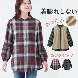 チェックシャツ 裏フリースシャツ 通販 レディース シャツ 長袖 アウター オフィス ビジネス 暖かい 秋冬 おしゃれ ロングシャツ カジュアル 長袖シャツ 羽織り ゆったり 体型カバー
