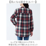 チェックシャツ 裏フリースシャツ 通販 レディース シャツ 長袖 アウター オフィス ビジネス 暖かい 秋冬 おしゃれ ロングシャツ カジュアル 長袖シャツ 羽織り ゆったり 体型カバー