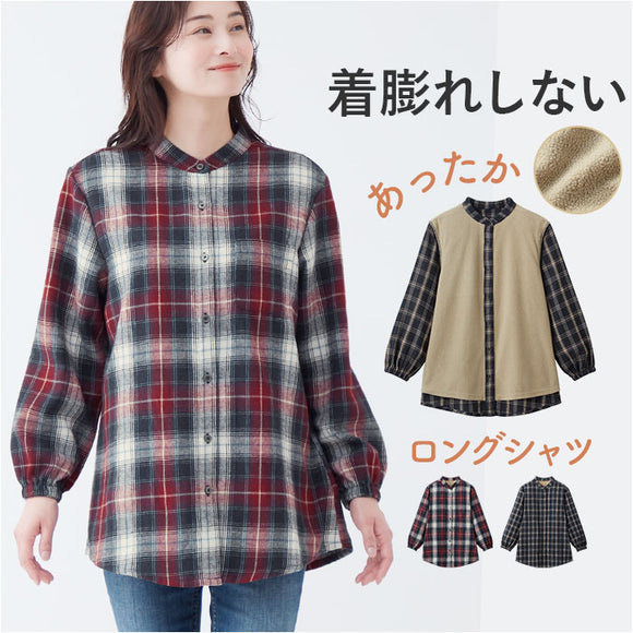 チェックシャツ 裏フリースシャツ 通販 レディース シャツ 長袖 アウター オフィス ビジネス 暖かい 秋冬 おしゃれ ロングシャツ カジュアル 長袖シャツ 羽織り ゆったり 体型カバー