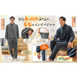 パジャマ 上下セット メンズ 通販 フリースパジャマ ふわふわ 長袖 部屋着 メンズパジャマ 大人 ルームウェア セットアップ あったか 暖かい ポケット付き 防寒 ゆったり 無地 シンプル