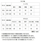 パジャマ 上下セット メンズ 通販 フリースパジャマ ふわふわ 長袖 部屋着 メンズパジャマ 大人 ルームウェア セットアップ あったか 暖かい ポケット付き 防寒 ゆったり 無地 シンプル