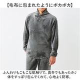 パジャマ 上下セット メンズ 通販 フリースパジャマ ふわふわ 長袖 部屋着 メンズパジャマ 大人 ルームウェア セットアップ あったか 暖かい ポケット付き 防寒 ゆったり 無地 シンプル