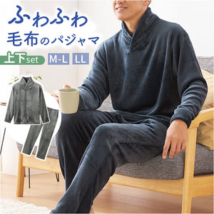 パジャマ 上下セット メンズ 通販 フリースパジャマ ふわふわ 長袖 部屋着 メンズパジャマ 大人 ルームウェア セットアップ あったか 暖かい ポケット付き 防寒 ゆったり 無地 シンプル