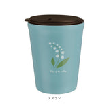 Fleur フルール タンブラー ステンレス 蓋付き 260ml 通販 フタ付き 保冷 保温 洗いやすい レトロ 花柄 フタ ふた 蓋 オフィス おしゃれ かわいい 昭和レトロ ギフト 贈り物