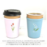 Fleur フルール タンブラー ステンレス 蓋付き 260ml 通販 フタ付き 保冷 保温 洗いやすい レトロ 花柄 フタ ふた 蓋 オフィス おしゃれ かわいい 昭和レトロ ギフト 贈り物