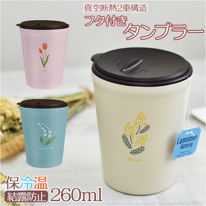 Fleur フルール タンブラー ステンレス 蓋付き 260ml 通販 フタ付き 保冷 保温 洗いやすい レトロ 花柄 フタ ふた 蓋 オフィス おしゃれ かわいい 昭和レトロ ギフト 贈り物