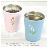 Fleur フルール タンブラー ステンレス 蓋付き 260ml 通販 フタ付き 保冷 保温 洗いやすい レトロ 花柄 フタ ふた 蓋 オフィス おしゃれ かわいい 昭和レトロ ギフト 贈り物