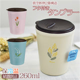 Fleur フルール タンブラー ステンレス 蓋付き 260ml 通販 フタ付き 保冷 保温 洗いやすい レトロ 花柄 フタ ふた 蓋 オフィス おしゃれ かわいい 昭和レトロ ギフト 贈り物