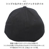 flexfit フレックスフィット キャップ 通販 帽子 ぼうし CAP ベースボールキャップ スポーツキャップ ゴルフキャップ cap コットンツイルフィットハット メンズ レディース ユニセックス