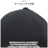 flexfit フレックスフィット キャップ 通販 帽子 ぼうし CAP ベースボールキャップ スポーツキャップ ゴルフキャップ cap コットンツイルフィットハット メンズ レディース ユニセックス