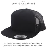 flexfit フレックスフィット キャップ 通販 帽子 ぼうし CAP ベースボールキャップ スポーツキャップ ゴルフキャップ cap メッシュ 通気性 メンズ レディース ユニセックス 日よけ 日除け