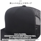 flexfit フレックスフィット キャップ 通販 帽子 ぼうし CAP ベースボールキャップ スポーツキャップ ゴルフキャップ cap メッシュ 通気性 メンズ レディース ユニセックス 日よけ 日除け