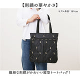 トートバッグ 軽量 通販 Ferlieden フェアリーデン コンパクト 小花刺繍 大人かわいい 肩掛け 女性 トート おしゃれ かわいい フェミニン カジュアル シンプル 軽い バッグ カバン 刺繍