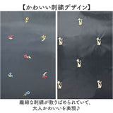 トートバッグ 軽量 通販 Ferlieden フェアリーデン コンパクト 小花刺繍 大人かわいい 肩掛け 女性 トート おしゃれ かわいい フェミニン カジュアル シンプル 軽い バッグ カバン 刺繍