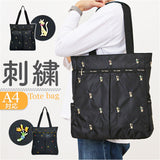 トートバッグ 軽量 通販 Ferlieden フェアリーデン コンパクト 小花刺繍 大人かわいい 肩掛け 女性 トート おしゃれ かわいい フェミニン カジュアル シンプル 軽い バッグ カバン 刺繍