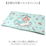 フロアクッション 通販 キャラクター クッション 座布団 長座布団 長方形 冷え対策 寒さ対策 ごろ寝 かわいい 可愛い マット 子供部屋 大人 キッズ シンプル 快適 おむつ替えマット