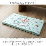 フロアクッション 通販 キャラクター クッション 座布団 長座布団 長方形 冷え対策 寒さ対策 ごろ寝 かわいい 可愛い マット 子供部屋 大人 キッズ シンプル 快適 おむつ替えマット