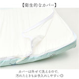 フロアクッション 通販 キャラクター クッション 座布団 長座布団 長方形 冷え対策 寒さ対策 ごろ寝 かわいい 可愛い マット 子供部屋 大人 キッズ シンプル 快適 おむつ替えマット