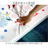 フロアクッション 通販 キャラクター クッション 座布団 長座布団 長方形 冷え対策 寒さ対策 ごろ寝 かわいい 可愛い マット 子供部屋 大人 キッズ シンプル 快適 おむつ替えマット