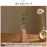 茶谷産業 フラワーベース 一輪挿し 小さい 通販 花びん 花瓶 ガラス管 置物 オブジェ 飾り 取り外し可能 天然木 温もり 和洋 おしゃれ かわいい ギフト 贈り物 インテリア 雑貨