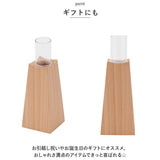 茶谷産業 フラワーベース 一輪挿し 小さい 通販 花びん 花瓶 ガラス管 置物 オブジェ 飾り 取り外し可能 天然木 温もり 和洋 おしゃれ かわいい ギフト 贈り物 インテリア 雑貨