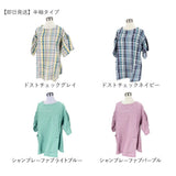 フレンズヒル 割烹着 かっぽうぎ 保育士 楽天 チュニック かっぽう着 スモック 割ぽう着 エプロン 花びらかっぽうぎ 花びら FRIENDSHILL 後ろスリット スリット 涼しい 大人 カジュアル