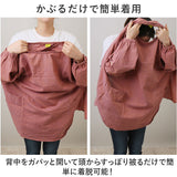 フレンズヒル 割烹着 かっぽうぎ 保育士 楽天 チュニック かっぽう着 スモック 割ぽう着 エプロン 花びらかっぽうぎ 花びら FRIENDSHILL 後ろスリット スリット 涼しい 大人 カジュアル