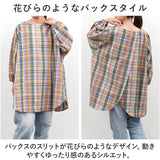 フレンズヒル 割烹着 かっぽうぎ 保育士 楽天 チュニック かっぽう着 スモック 割ぽう着 エプロン 花びらかっぽうぎ 花びら FRIENDSHILL 後ろスリット スリット 涼しい 大人 カジュアル