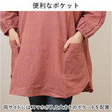 フレンズヒル 割烹着 かっぽうぎ 保育士 楽天 チュニック かっぽう着 スモック 割ぽう着 エプロン 花びらかっぽうぎ 花びら FRIENDSHILL 後ろスリット スリット 涼しい 大人 カジュアル