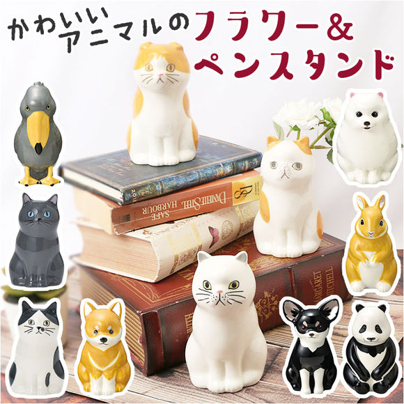花瓶 一輪挿し 通販 フラワーベース 陶器 ペン立て 花瓶 花びん 鉛筆立て ペンスタンド かびん ミニ おしゃれ 猫 ねこ ネコ 小さい 置物 アニマルモチーフ セトクラフト P22-070