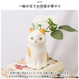 花瓶 一輪挿し 通販 フラワーベース 陶器 ペン立て 花瓶 花びん 鉛筆立て ペンスタンド かびん ミニ おしゃれ 猫 ねこ ネコ 小さい 置物 アニマルモチーフ セトクラフト P22-070