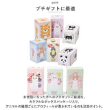 花瓶 一輪挿し 通販 フラワーベース 陶器 ペン立て 花瓶 花びん 鉛筆立て ペンスタンド かびん ミニ おしゃれ 猫 ねこ ネコ 小さい 置物 アニマルモチーフ セトクラフト P22-070