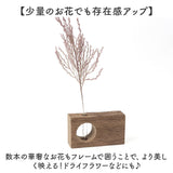 フラワーベース 古材 丸窓 通販 花瓶 一輪挿し 試験管 Flower vas 花器 フラワー お花 丸穴 木製 木目 木のぬくもり チーク素材 チーク材 ウッド ガラス インテリア 雑貨 タイ 上質 北欧