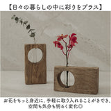フラワーベース 古材 丸窓 通販 花瓶 一輪挿し 試験管 Flower vas 花器 フラワー お花 丸穴 木製 木目 木のぬくもり チーク素材 チーク材 ウッド ガラス インテリア 雑貨 タイ 上質 北欧