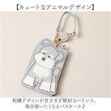 パスケース 動物 通販 定期入れ 定期券入れ 定期券ケース 定期ケース カードケース アニマル かわいい 可愛い 入館証 IDケース idカードケース ケース 通勤 通学 レディース 女性 こども