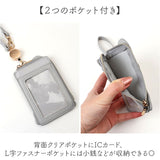 パスケース 動物 通販 定期入れ 定期券入れ 定期券ケース 定期ケース カードケース アニマル かわいい 可愛い 入館証 IDケース idカードケース ケース 通勤 通学 レディース 女性 こども