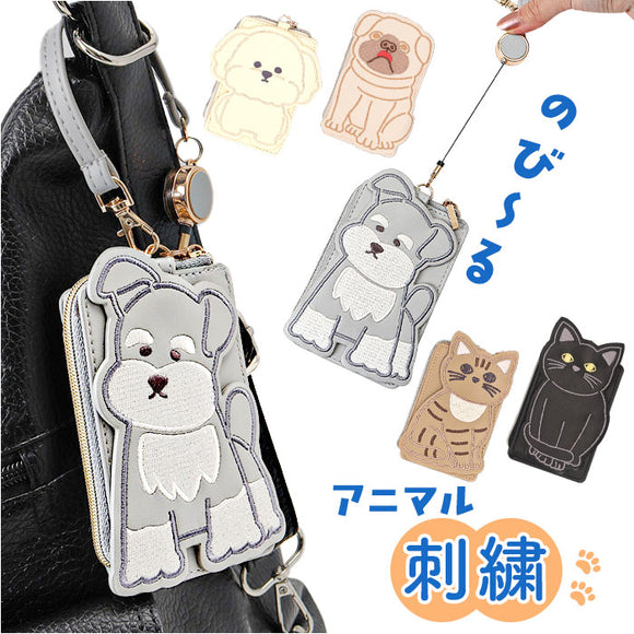 パスケース 動物 通販 定期入れ 定期券入れ 定期券ケース 定期ケース カードケース アニマル かわいい 可愛い 入館証 IDケース idカードケース ケース 通勤 通学 レディース 女性 こども