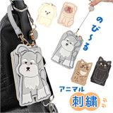 パスケース 動物 通販 定期入れ 定期券入れ 定期券ケース 定期ケース カードケース アニマル かわいい 可愛い 入館証 IDケース idカードケース ケース 通勤 通学 レディース 女性 こども