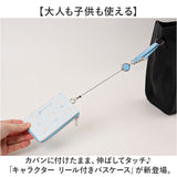 サンリオ グッズ 通販 パスケース 定期入れ リール付き ICカード 通勤 通学 紛失防止 落下防止 かわいい カワイイ おしゃれ 携帯 持ち歩き 伸縮性 伸びる 女性 中学生 高校生
