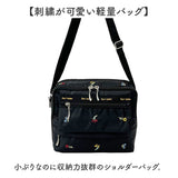 ショルダーバッグ レディース 軽量 通販 Ferlieden フェアリーデン 刺繍バッグ 斜め掛け 斜めがけ 軽い 小さめ 小さい 肩掛け 大人かわいい バッグ カバン 女性 シンプル 通勤 散歩