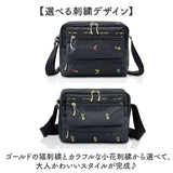 ショルダーバッグ レディース 軽量 通販 Ferlieden フェアリーデン 刺繍バッグ 斜め掛け 斜めがけ 軽い 小さめ 小さい 肩掛け 大人かわいい バッグ カバン 女性 シンプル 通勤 散歩