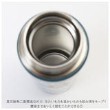 ステンレスボトル 通販 超軽量 軽量 マグボトル イニシャル 名入れ 箱入り 個箱 プレゼント 花柄 草花 かわいい カフェ fluffy veil オフィス 自宅 ギフト