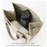 ステンレスボトル 通販 超軽量 軽量 マグボトル イニシャル 名入れ 箱入り 個箱 プレゼント 花柄 草花 かわいい カフェ fluffy veil オフィス 自宅 ギフト