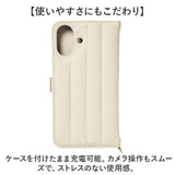 FLUFFY スマホケース 手帳型 通販 スマホカバー カバー ケース スマホ スマホスマートフォンカバー ふわふわ フワフワ クッション スマホスマートフォン 手帳型カバー かわいい 可愛い