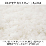 マット もこもこ 通販 アクセントラグ もこもこマット ふんわりマット アクセントマット ダイカットラグ フロアマット 玄関マット 室内 ベッドサイドマット 動物モチーフ