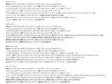 ティント リップ 楽天 ウォーターティント 口紅 ルージュ ティントリップ Flynn リップティント リップスティック リップグロス リップメイク 化粧品 口 唇 メイクアップ コスメ