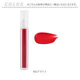 ティント リップ 通販 Flynn 口紅 ルージュ ティントリップ ウォーターティント リップティント リップスティック リップグロス リップメイク 化粧品 口 唇 メイクアップ コスメ